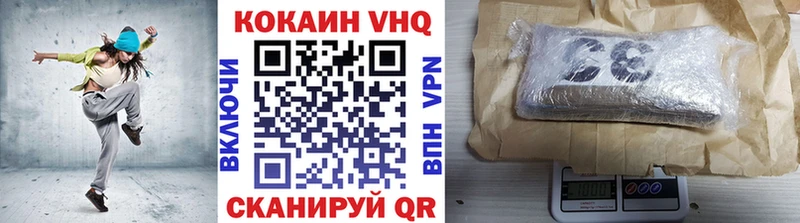  COCAIN Иноземцево