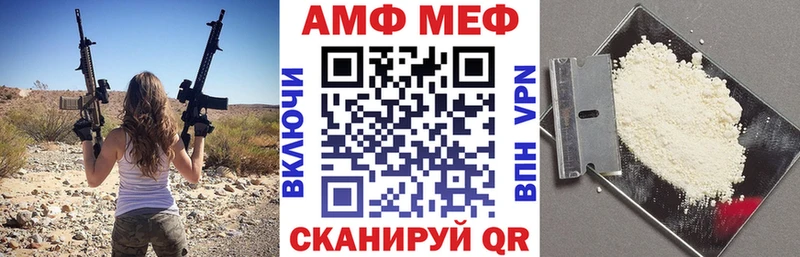 Купить где  Иноземцево  АМФЕТАМИН Розовый