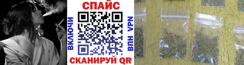 Бутират GHB  Купить закладки  Иноземцево 