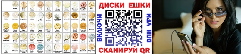 Купить Иноземцево Ecstasy VHQ