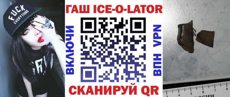 Гашиш гарик Иноземцево