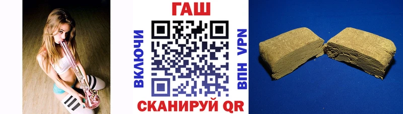 ГАШИШ hashish  Купить  Иноземцево