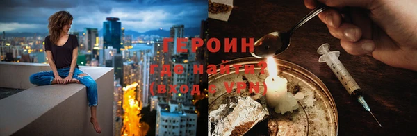 меф VHQ Рославль