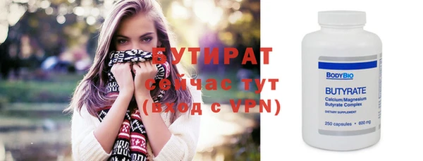 стаф Россошь