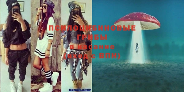 альфа пвп Протвино