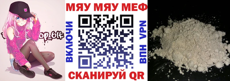 Купить где  Иноземцево  МЕФ 4 MMC 