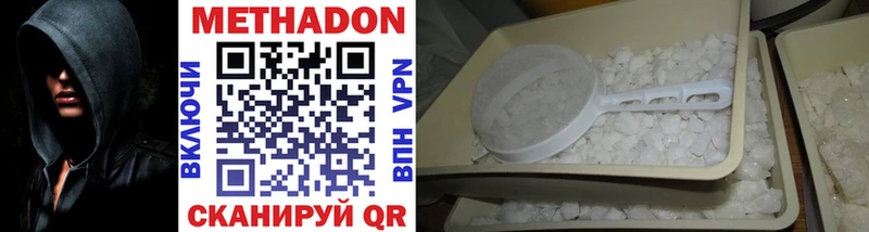 Купить  Иноземцево  МЕТАДОН мёд 