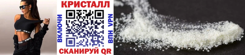 Купить  Иноземцево  МЕТАМФЕТАМИН пудра 