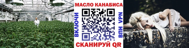 Купить закладки  Иноземцево  Дистиллят ТГК вейп с тгк 