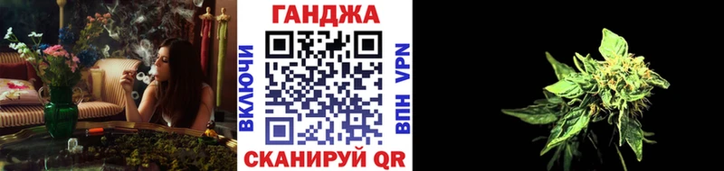 Марихуана SATIVA & INDICA  Купить  Иноземцево